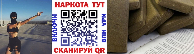 Купить наркотики Омск АМФ А ПВП МЕФ Каннабис МЕТАДОН ГАШИШ