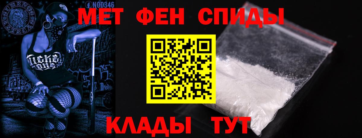 Амфетамин Premium Россия