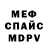 КЕТАМИН VHQ Oleg Derzhay