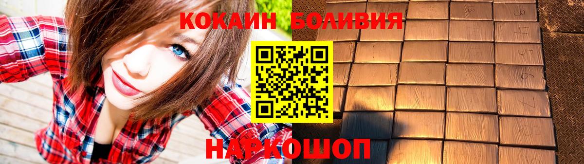 КОКАИН FishScale Россия