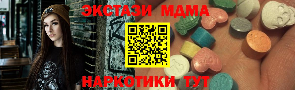 ЭКСТАЗИ Punisher  ЭКСТАЗИ Punisher  Вход с VPN  Экстази  Россия 