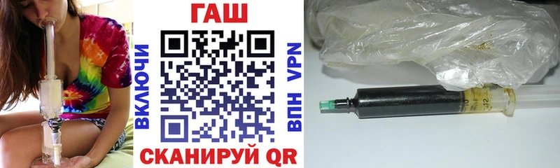 ГАШИШ хэш  продажа наркотиков  Омск 