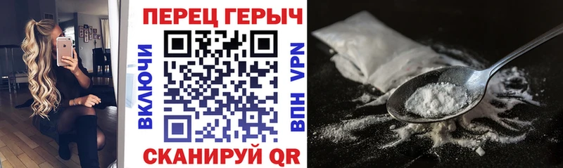 ГЕРОИН VHQ Омск