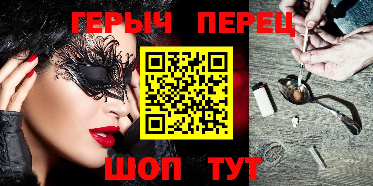 MDMA  Россия  Вход с VPN  МЕФ   ГАШИШ  МАРИХУАНА  Кокаин 
