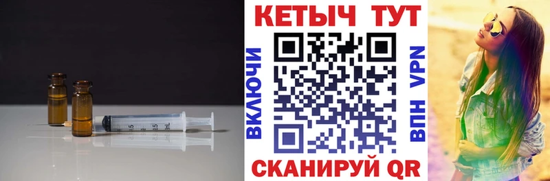 Кетамин VHQ Омск