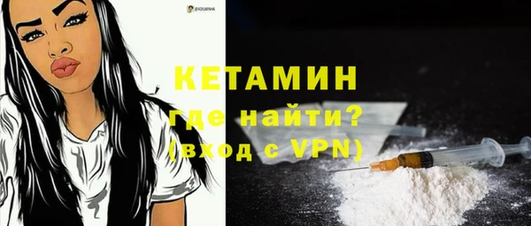 spice Новочеркасск