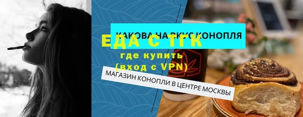 гашишное масло Алагир