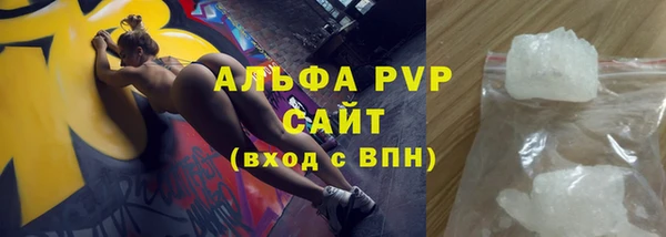 Альфа ПВП Алапаевск