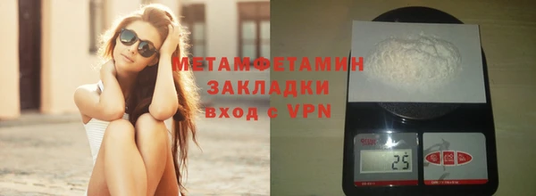 стафф Шали