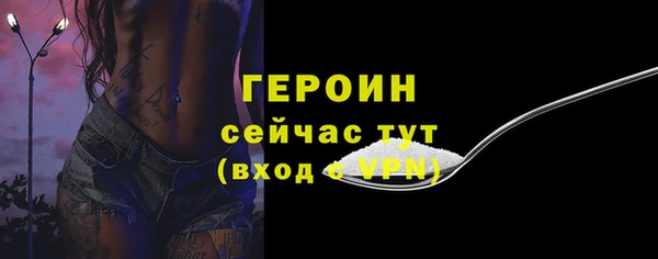 скорость mdpv Арсеньев