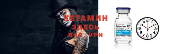 MDMA Premium VHQ Шарыпово