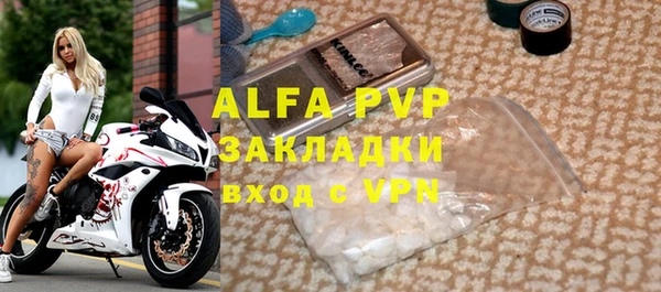 марки lsd Аксай