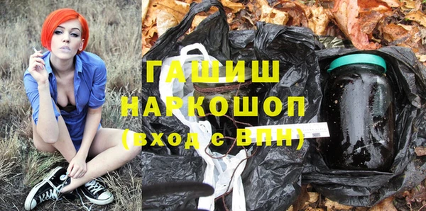 гашишное масло Алагир