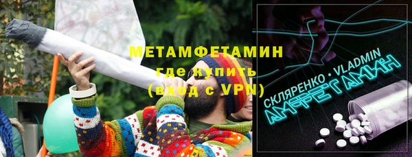 Альфа ПВП Алапаевск