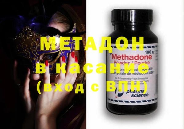 гашишное масло Алагир