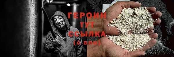 ПСИЛОЦИБИНОВЫЕ ГРИБЫ Хадыженск