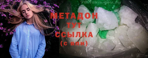 стафф Шали