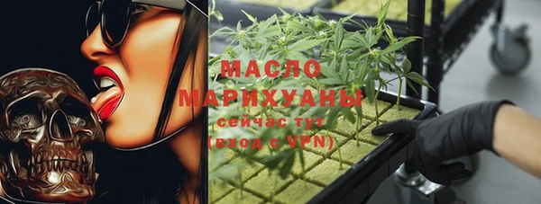 гашишное масло Алагир