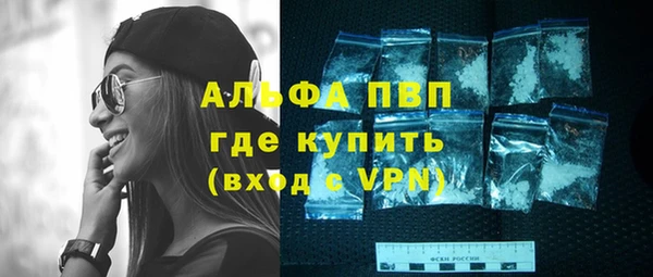 марки lsd Аксай