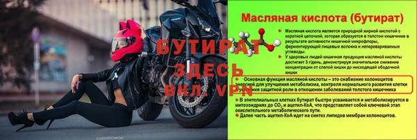 метадон Апатиты