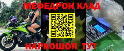 метадон Старая Купавна