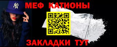 гидра Ставрополь