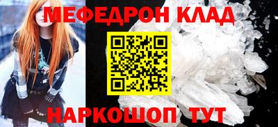 гидра Ставрополь