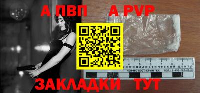метадон Старая Купавна