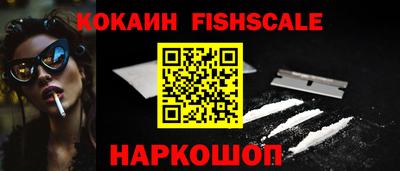 метадон Старая Купавна