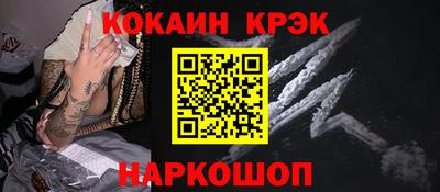 метадон Старая Купавна