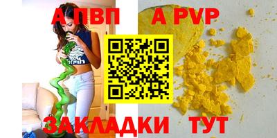гидра Ставрополь