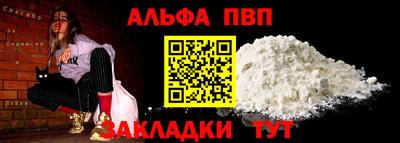 гидра Ставрополь