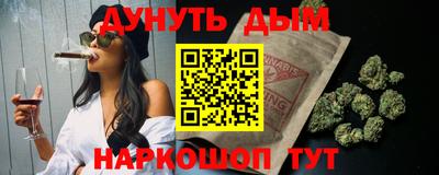 метадон Старая Купавна
