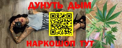 метадон Старая Купавна
