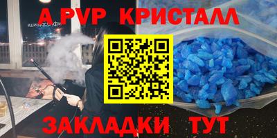 метадон Старая Купавна