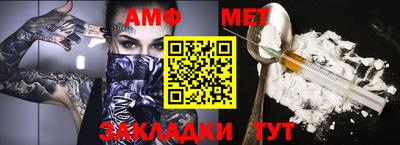 метадон Старая Купавна