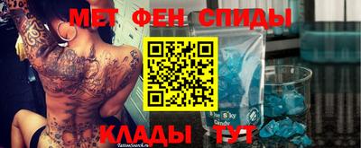 гидра Ставрополь