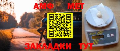 метадон Старая Купавна