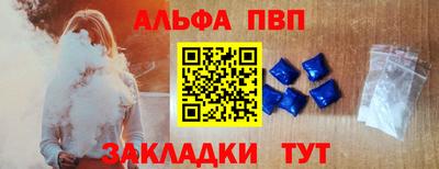 apvp Среднеуральск
