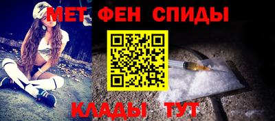 гидра Ставрополь