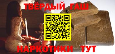 гидра Ставрополь