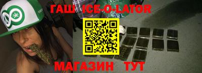 гидра Ставрополь