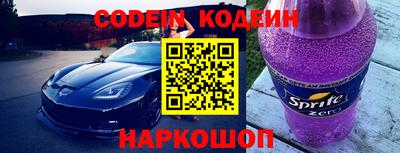 метадон Старая Купавна