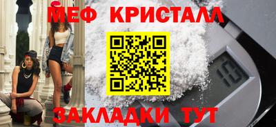 метадон Старая Купавна