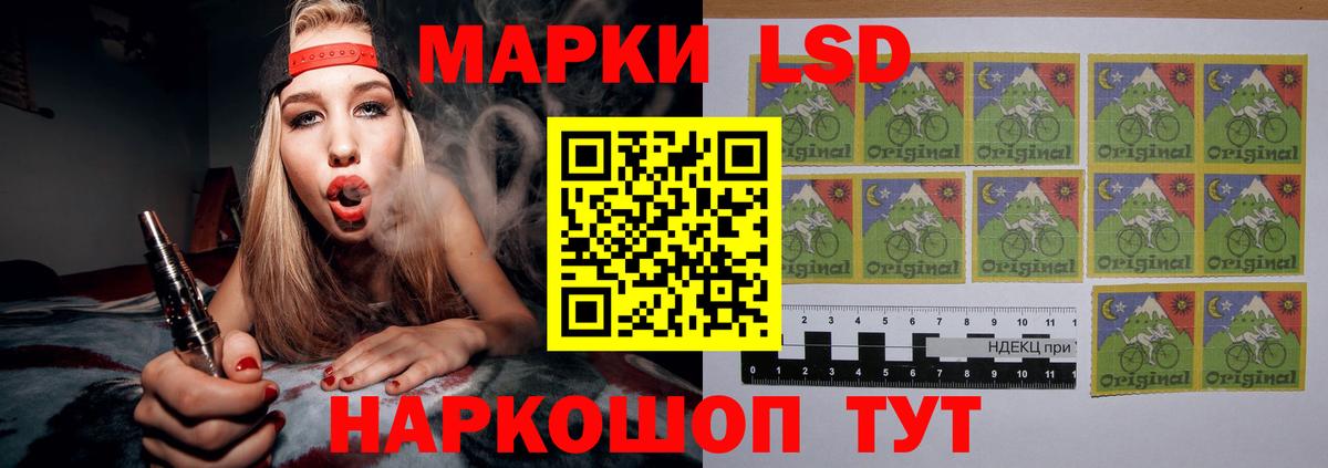Лсд 25 экстази ecstasy  LSD-25 экстази кислота  ЛСД экстази  Вход с VPN  Россия 