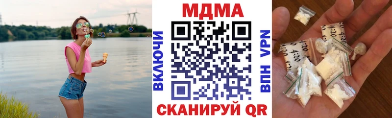 MDMA молли  kraken сайт  Омск 