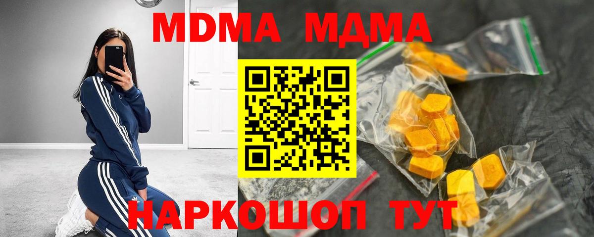 МДМА VHQ Россия