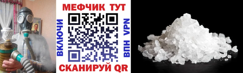 МЕГА как войти  Омск  МЕФ mephedrone 