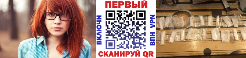 Метамфетамин мет  Омск 