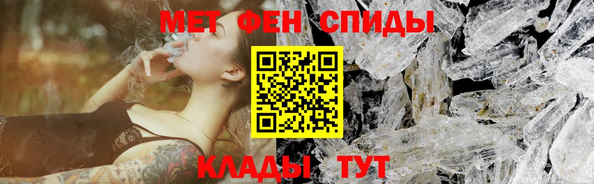 Первитин Декстрометамфетамин 99.9%  Первитин Декстрометамфетамин 99.9%  Россия  Метамфетамин  Вход с VPN 